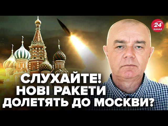 ️СВІТАН: Екстрені ДЕТАЛІ удару ATACMS по аеродрому Путіна. В Україну їдуть СЕКРЕТНІ ракети?