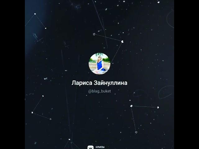 Цветы для души