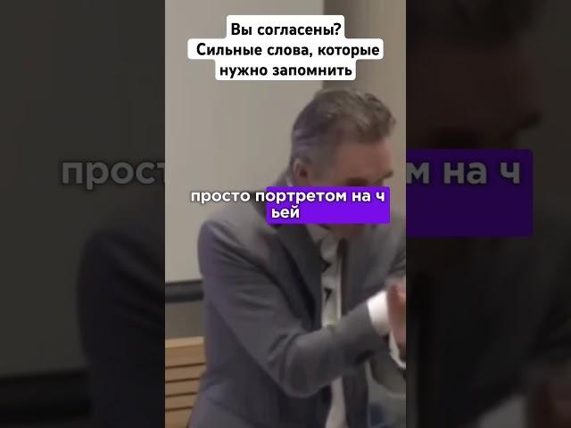 Вы согласены? Сильные слова, которые нужно запомнить #мотивація #сила #мудрость #stoicism #верность