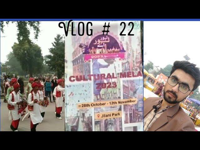 Lahore Lahore Aye Festival 2023 Vlog  || Muhammad Jan E Alam