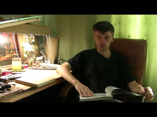 Тайны живописного полотна