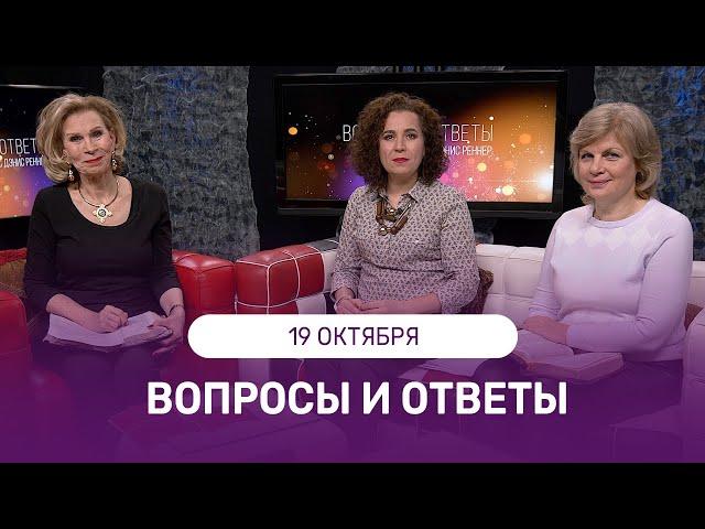 ОНЛАЙН ВСТРЕЧА с Дэнис Реннер | 19 октября | Благая Весть онлайн | IGNC | Проповеди христианские