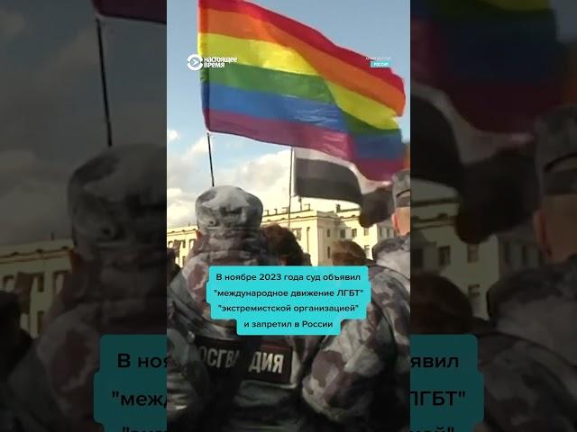 В тюрьму за "кражу традиционных ценностей"? #россия #shorts