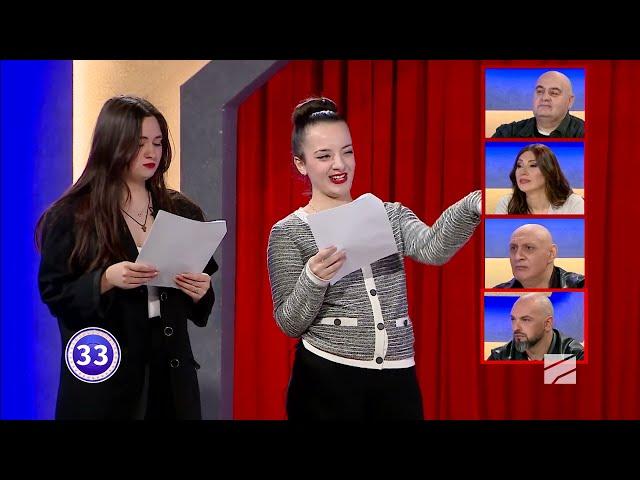 ლიზი ჭყოიძე და მარიამ ჯავახიშვილი; გააცინე და მოიგე-2025.05.05