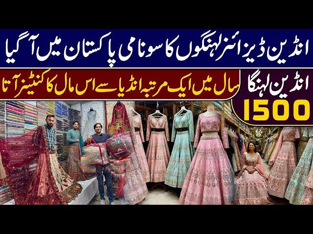 Indian Bridal Designer Lehenga | Bridal Lehenga In Low budget | Indian Bridal Lehnga in 1500