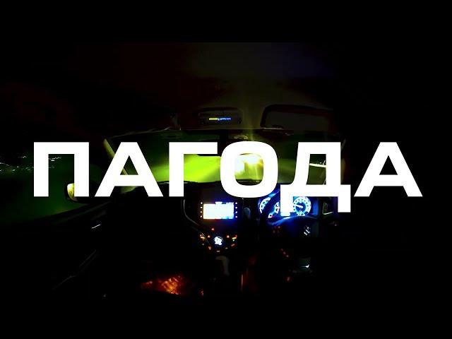 JENTARO - PAGODA (Lyric Video)