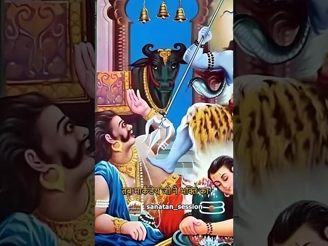 Rishi Markandeya  The Eternal Devotee