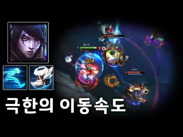 베리어 너프로 돌아온 유체화의 시대 "신속신 유체화 아펠리오스"