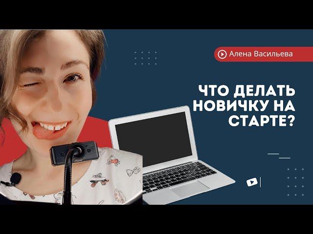 Что делать новичку в сетевом, когда нету результата?