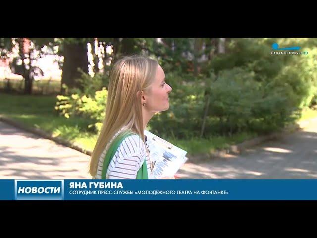 Сюжет телеканала «Санкт-Петербург» об экскурсии по Измайловскому саду
