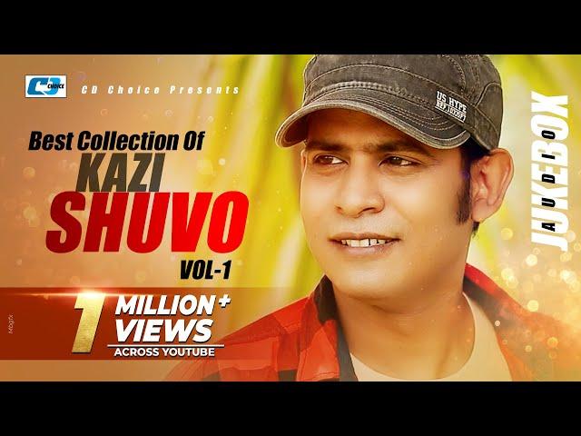 Best Collection Of KAZI SHUVO | Super Hits Album | Audio Jukebox | Bangla Song 2017