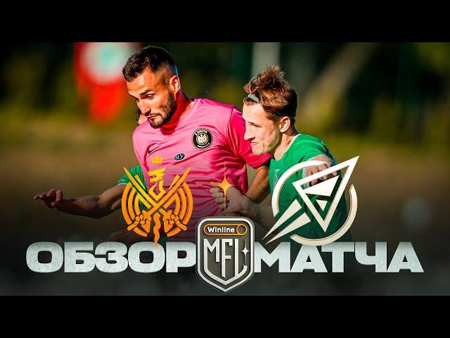 2DROTS x ДЕНЬГИ РОКЕТОВ | ОБЗОР МАТЧА | 5 ТУР | WINLINE MEDIA FOOTBALL LEAGUE