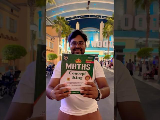 Maths Concept king का जलवा  Best SSC Maths Book By Gagan Pratap Sir #ssc #cgl #maths #ssccgl