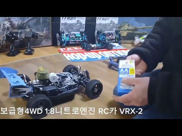 니트로엔진RC카4WD버기(대형1:8보급형)리코일21엔진VRX-2개봉기헤이리영웅