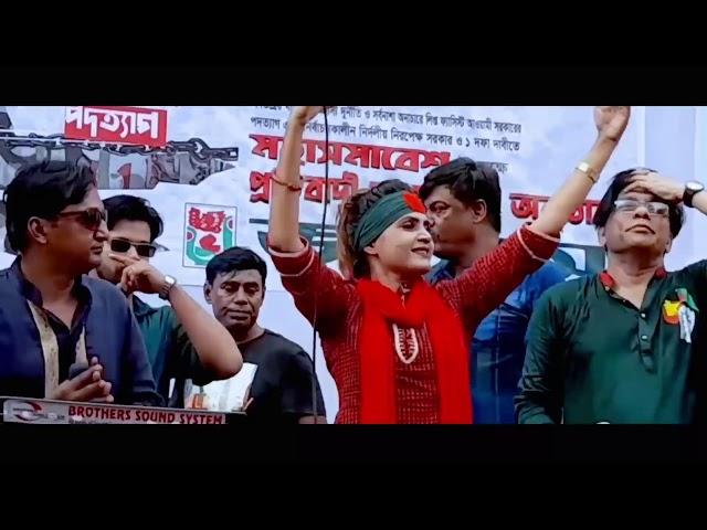 বিএনপি'র গান | দেশটা তোমার বাপের নাকি | ইথুন বাবু ও মৌসুমি | BNP