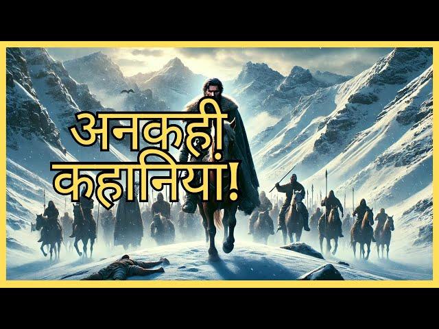 हनिबल बार्का के 7 राज जो इतिहास ने आपसे छुपाए! (अवश्य देखें)