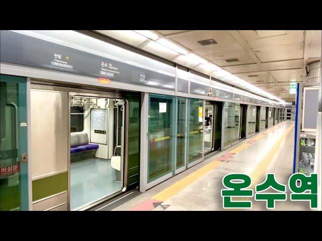 서울지하철 7호선 온수역 진입,발차 / Seoul Line7. Onsu station