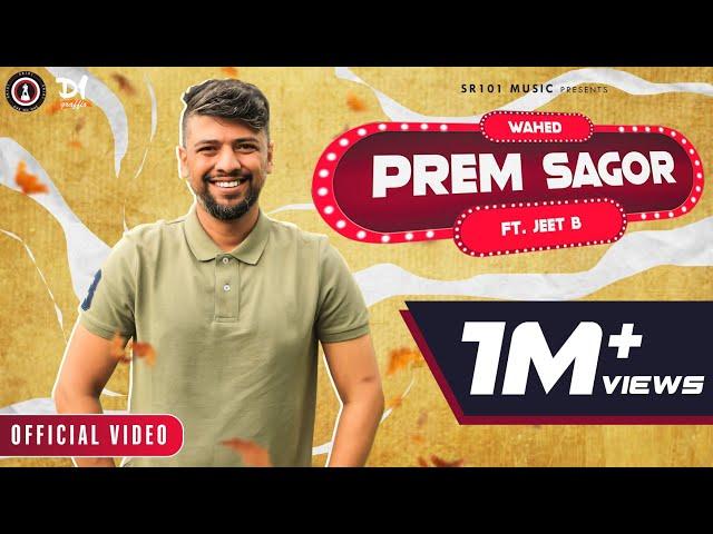 Prem Sagor| Singer WahedXJeetB | Sylhety-Bangla Biyer Gaan| Music Video 2021 | Sr101 Music