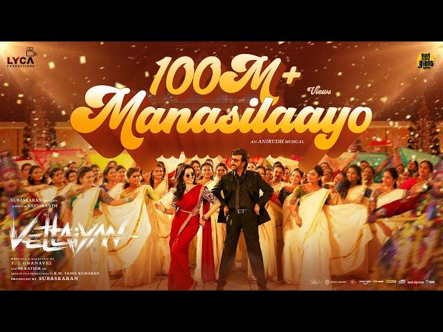 Vettaiyan - Manasilaayo Lyric | Rajinikanth | T.J. Gnanavel | Anirudh | Manju Warrier | Subaskaran