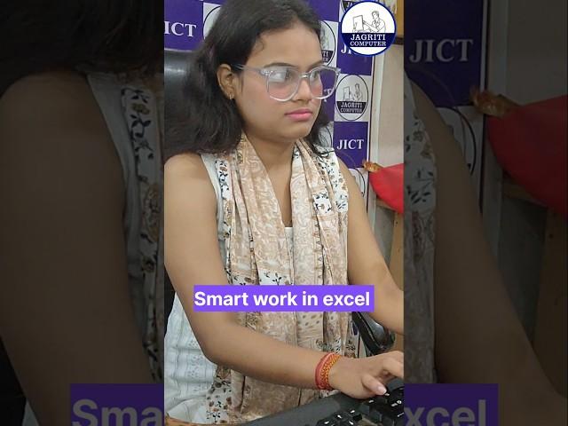 Smart work in excel | excel formula | excel tutorial in hindi #excel #shortfeed #computer #shorts