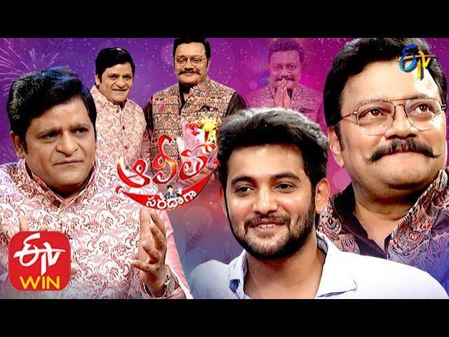 Alitho Saradaga | 27th July 2020 | Sai Kumar, Aadi | ETV Telugu