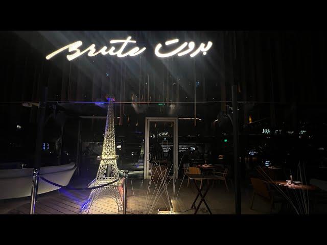 Brute | French Night | Riyadh | Welcome Saudi