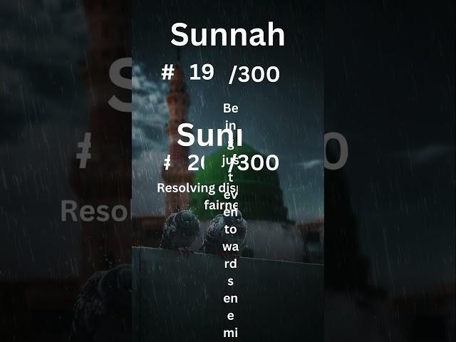 Forgotten sunnah Ep- 7/100