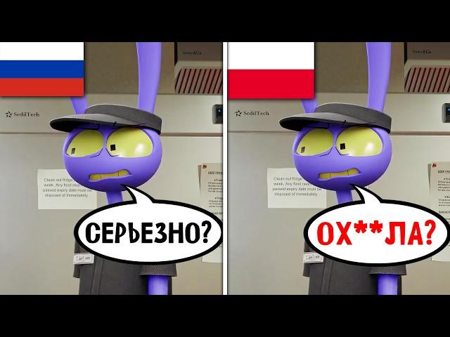 Дубляжи 4 серии Цифрового цирка - это НЕЧТО