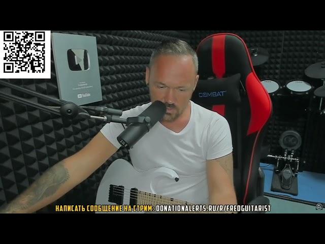 Fredguitarist читает прощальное послание Равдиной JASE