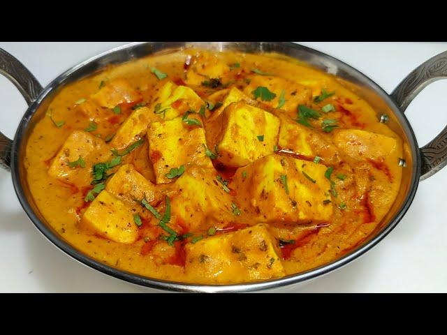 Shahi Paneer Restaurant Style | शाही पनीर बनाने का आसान तरीका | Shahi Paneer Recipe | Chef Ashok