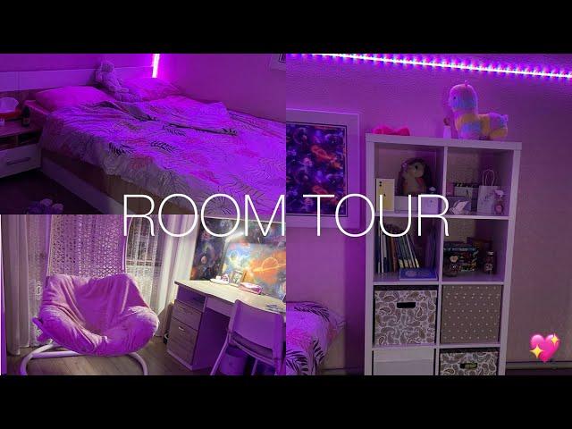 ROOM TOUR