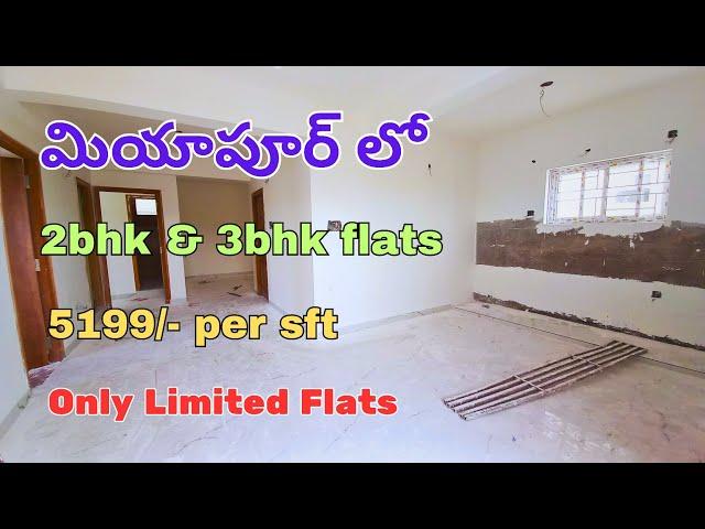 2bhk & 3bhk flats for sale in Miyapur | Hyderabad | 5200/- per sft #flatsforsale