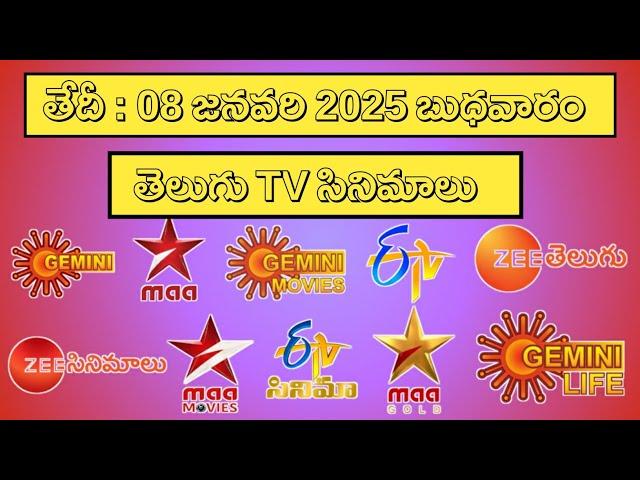 WEDNESDAY Movies Schedule | 08 JANUARY 2025 TV Movies Schedule | BUDHAVARAM Movies Schedule Telugu