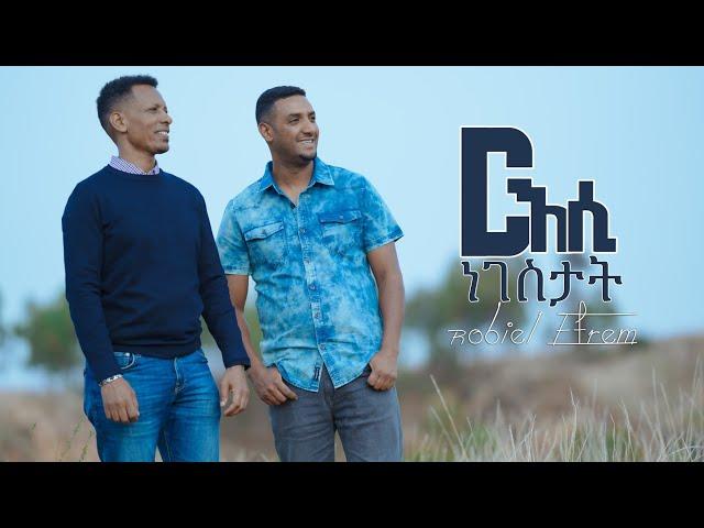 Robiel_Efrem _  Mussie Habtom  _ርእሲ_ነገስታት-- New Gospel Song |Tigrinya (Official Music_Video