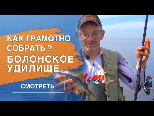 Собираем удилище | Поплавочная ловля