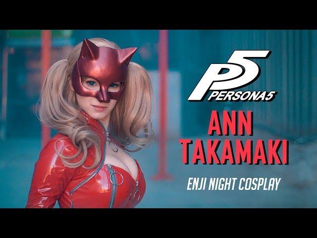 ENJI NIGHT - ANN TAKAMAKI [PERSONA 5] | Cinematic Cosplay