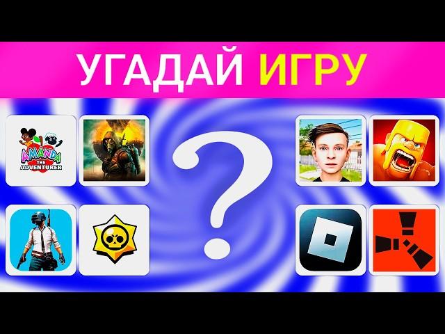 ТЕСТ НА ИГРОМАНА | КАК МНОГО ЛОГОТИПОВ ИГР ТЫ УГАДАЕШЬ ЗА 10 СЕКУНД !