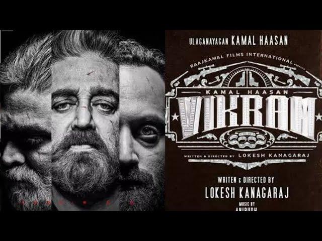 Vikram Full Movie In Tamil HD | Kammal Hassan, Vijay Sethupathi , Fahad Fassil, Suriya