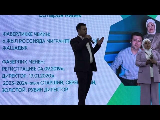 Айбек Батыров, Жаныл Абдымамбет - Мен каршы да болдум, тоготкон да жокмун, осуу системабыз = Рубин