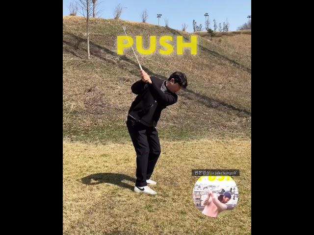 얼리익스텐션(배치기) 교정법 #이일프로 #golf #골프