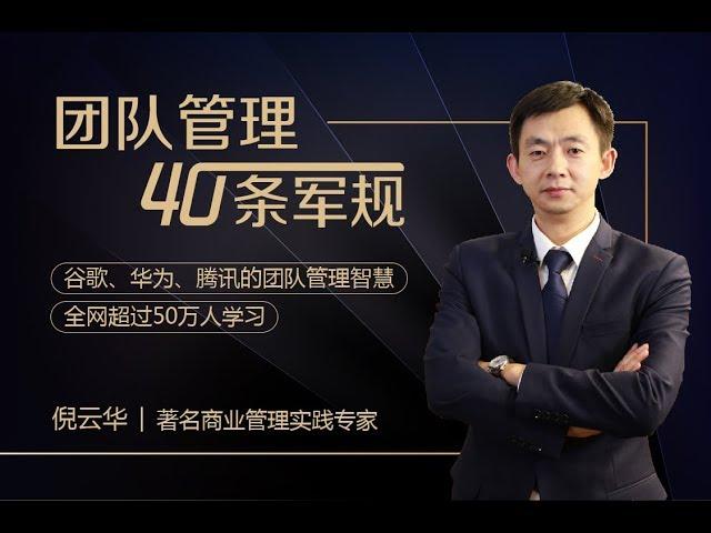 合伙人金字塔结构，让你的公司走的更远