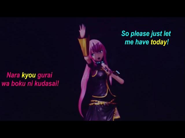 MEGURINE LUKA - HELLO, WORKER - MAGICAL MIRAI 2014 (English and Romaji Subtitles)