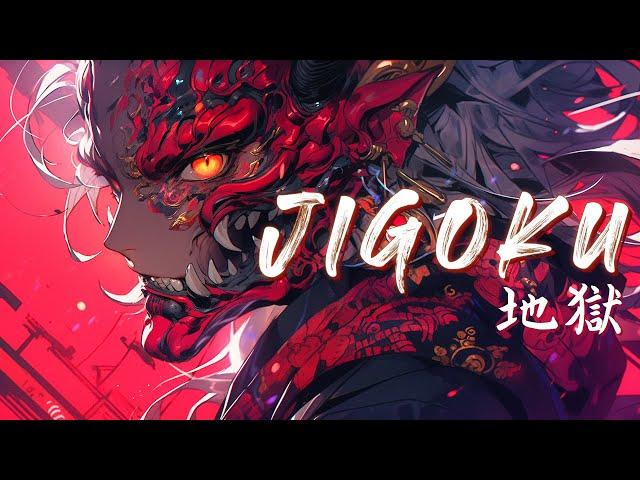 JIGOKU 【 地獄】  Japanese Trap & Bass Type Beat  Trapanese Powerful Drift Hip Hop Mix