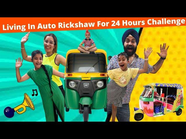 Living In Auto Rickshaw For 24 Hours Challenge | Ramneek Singh 1313 | RS 1313 VLOGS