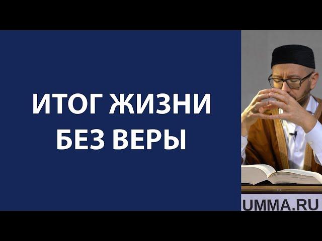 Терпящие крах