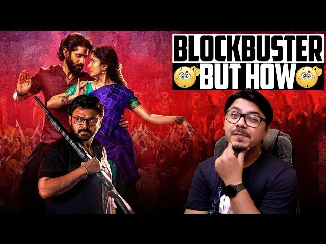 Sankranthiki Vasthunam & Thandel Movie Review | Yogi Bolta Hai