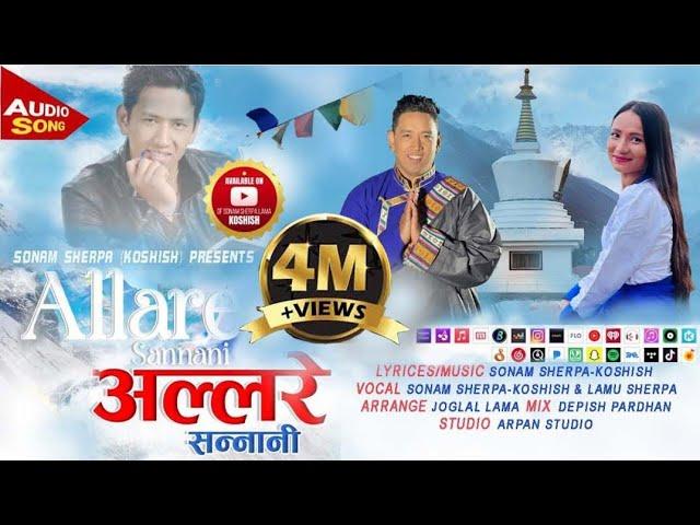 Allare sannani (अल्लारे सन्नानी) new nepali song 2080/2023 by Sonam Sherpa- koshish & Lamu Sherpa