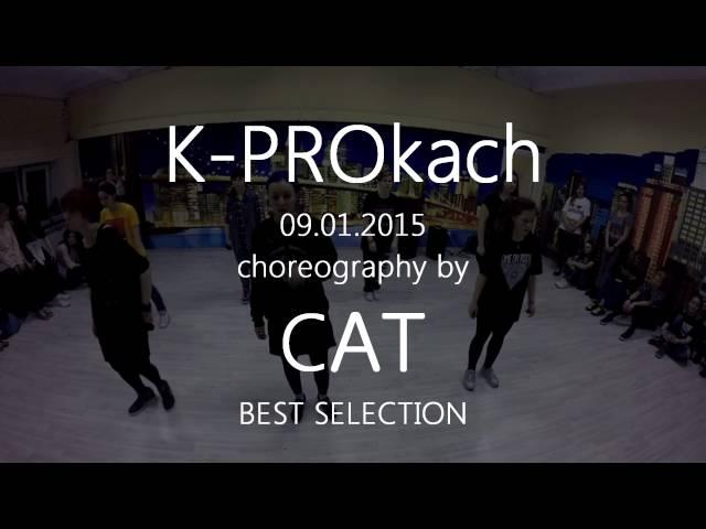 160109 K-PROkach Choreography by CAT ALL + CAT + BEST SELECTION