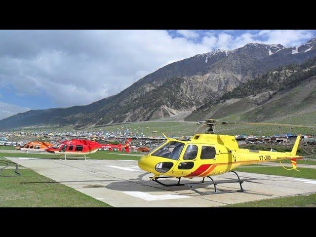 amarnath yatra 2024 helicopter booking open | amarnath yatra 2024 helicopter | amarnath yatra 2024