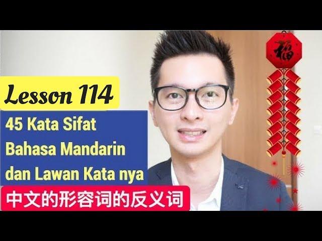 Lesson 114. Belajar 45 Kata Sifat dan Lawan Kata nya Bahasa Mandarin 中文的形容词的反义词